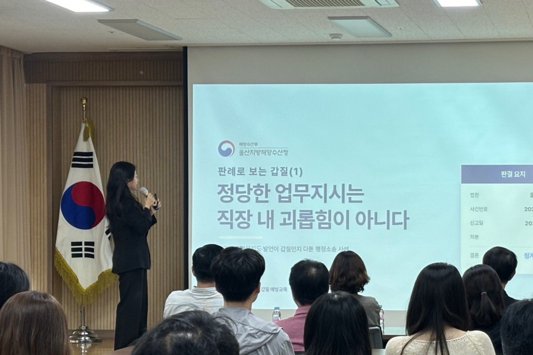 예방교육 · 강의 관련 이미지