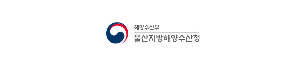 해양수산부 울산지방해양수산청 로고