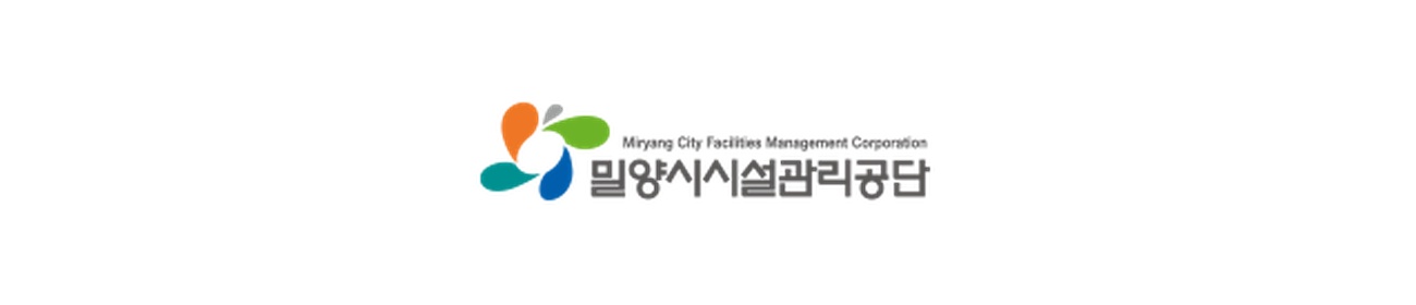 밀양시시설관리공단 로고