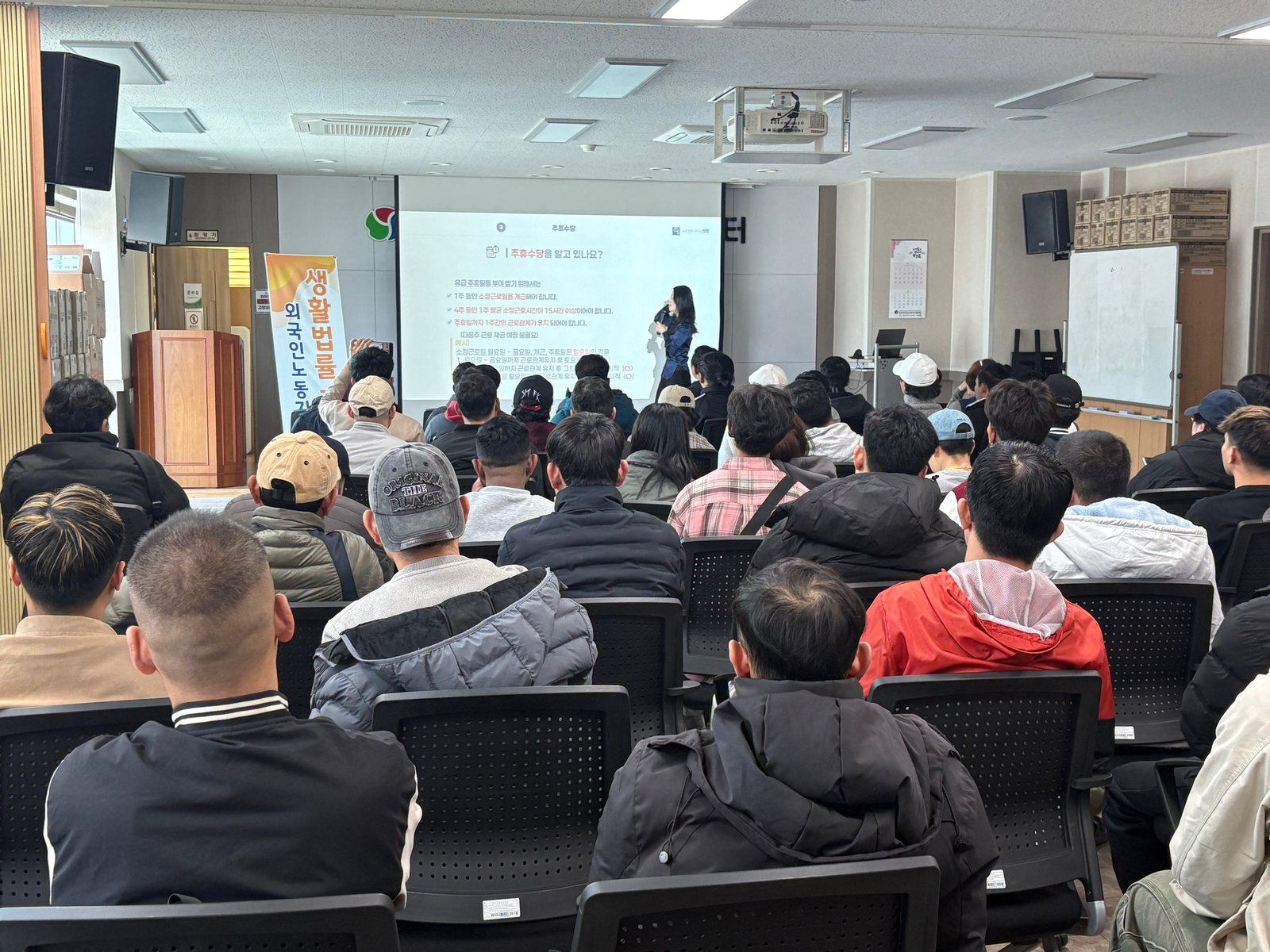 양산외국인근로자지원센터 외국인 근로자 노동법 교육