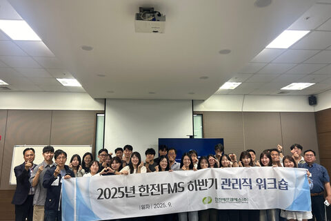 신정노동법률사무소 기업 관리직 리더십 교육